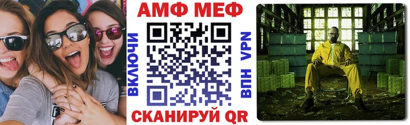 АМФЕТАМИН Premium Камызяк