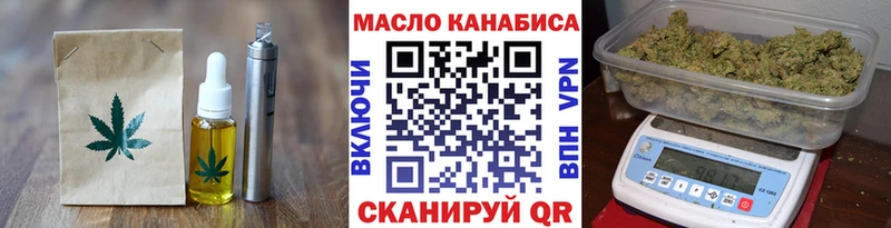 ОМГ ОМГ маркетплейс  Камызяк  Canna-Cookies марихуана 