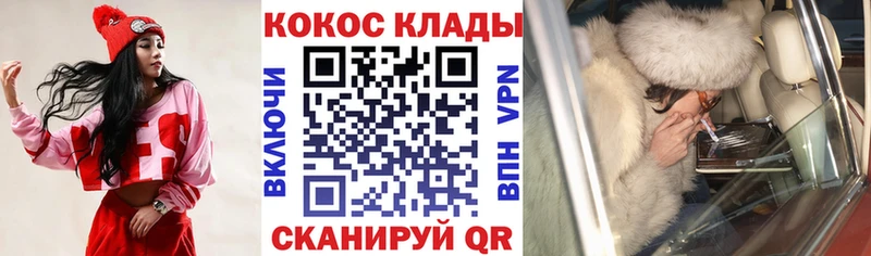 Кокаин Боливия  дарнет шоп  Камызяк 