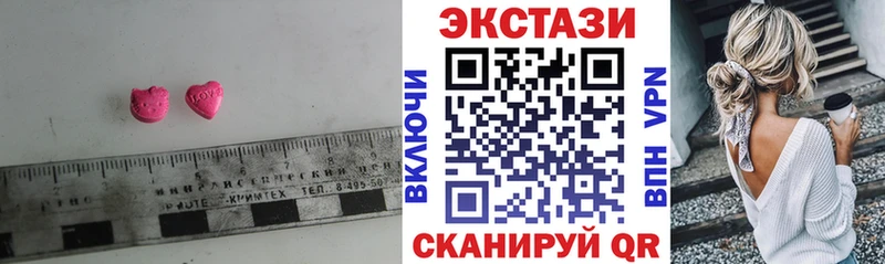 ссылка на мегу маркетплейс  Камызяк  Ecstasy VHQ 