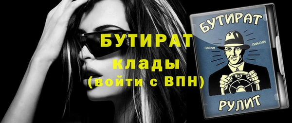 mdpv Алексин