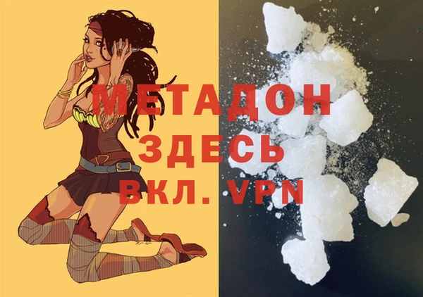mdpv Алексин