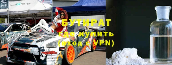 mdpv Алексин