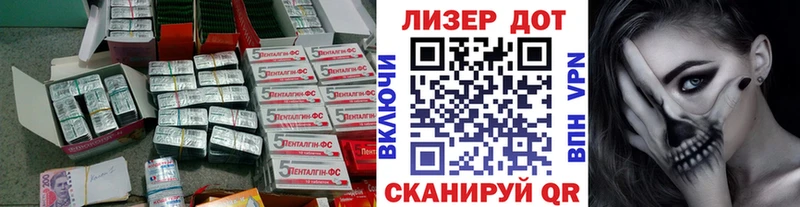 ЛСД экстази ecstasy  Камызяк 