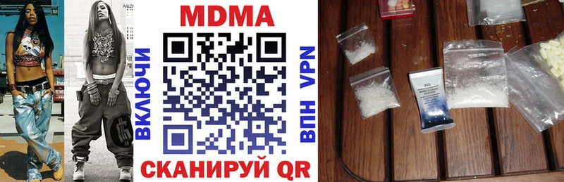 MDMA crystal  Камызяк 