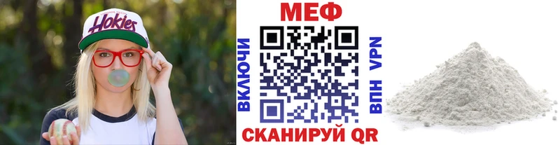 где продают Камызяк Мефедрон мяу мяу