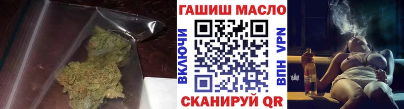 Дистиллят ТГК гашишное масло  Камызяк 